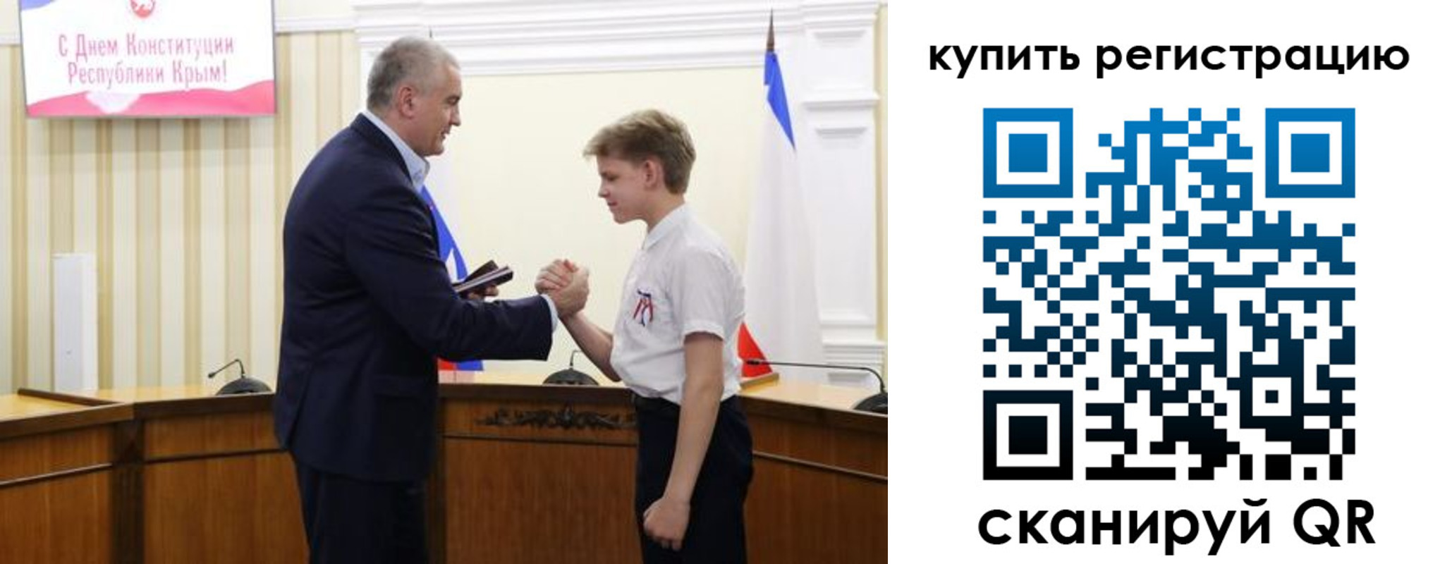 временная регистрация купить в Комсомольске-на-Амуре