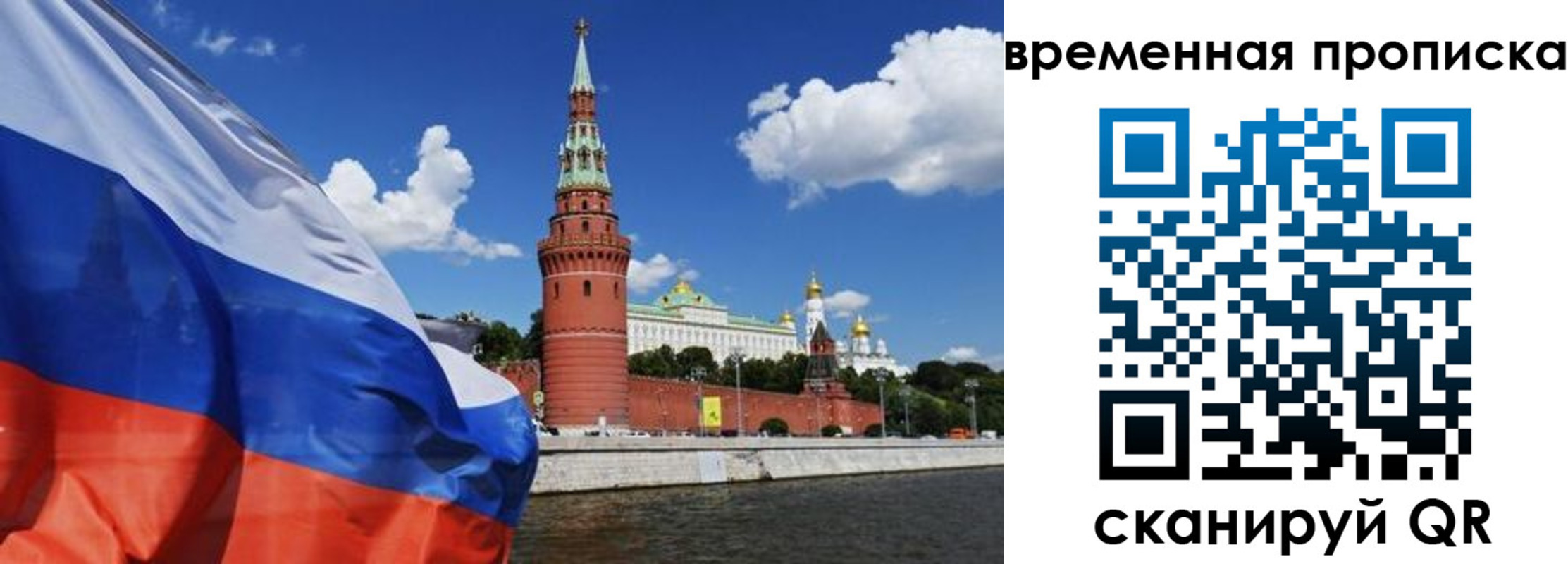 временная регистрация госуслуги в Комсомольске-на-Амуре